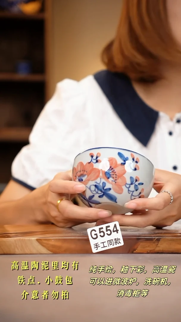 其他G554陶然集器瓷器