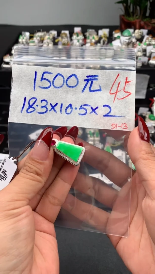 【闪购商品】定制翡翠未镶嵌毛货需精细抛光拍一发一