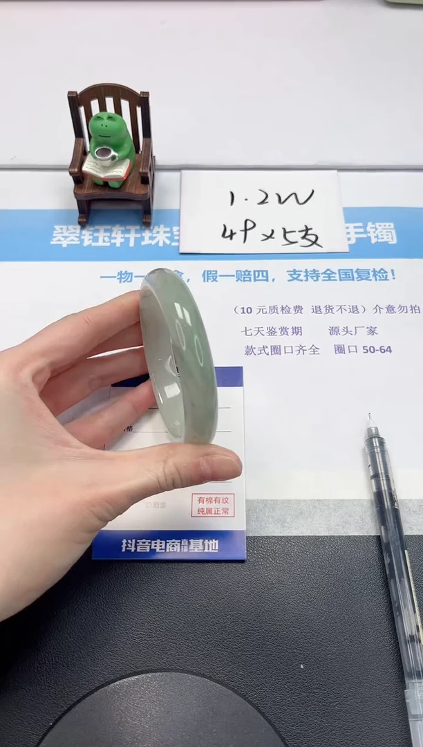 【闪购商品】石英质玉手镯未镶嵌V26-60.8