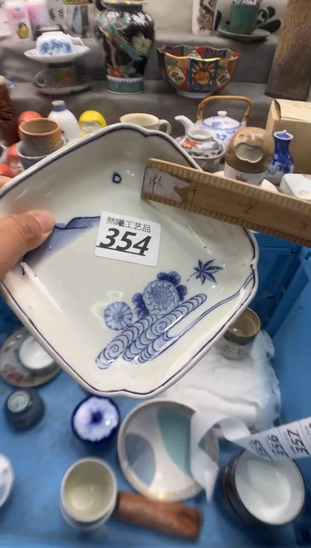 瓷片雅**歌354