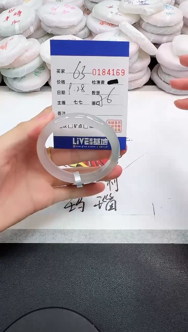 手镯玛瑙/玉髓未镶嵌4169
