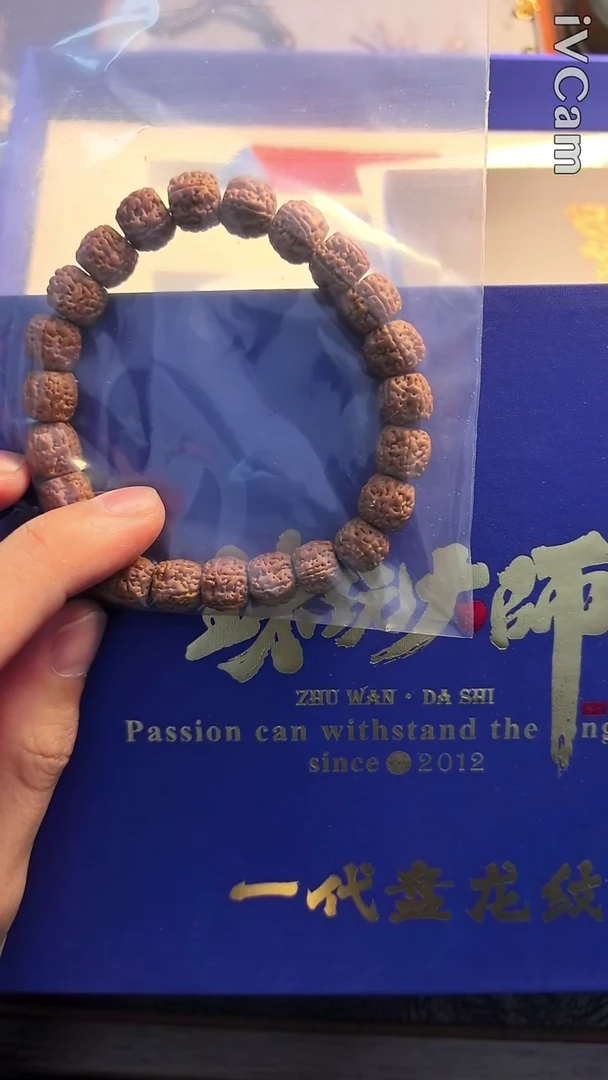 吊坠柏香籽/百香籽111