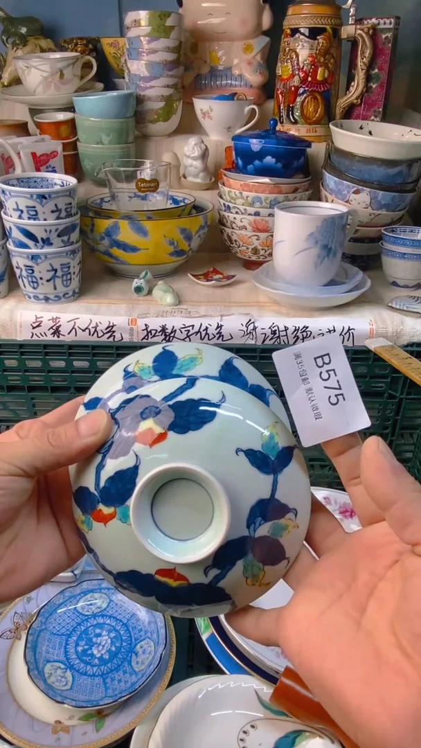 瓷片屋**雨感谢您一直以来的支持