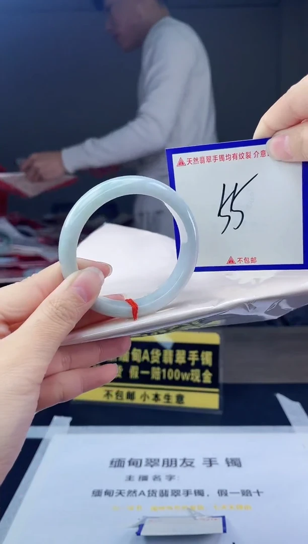 未镶嵌手镯翡翠我