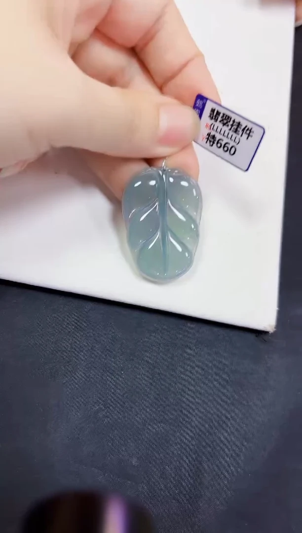 颈饰未镶嵌翡翠挂件