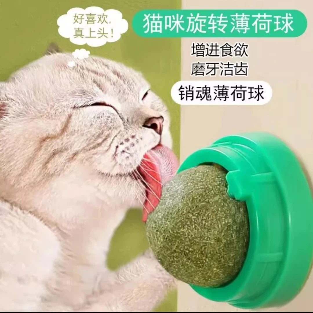 猫薄荷球清洁化毛猫咪用品磨牙旋转猫草球猫咪自嗨解闷猫猫必备