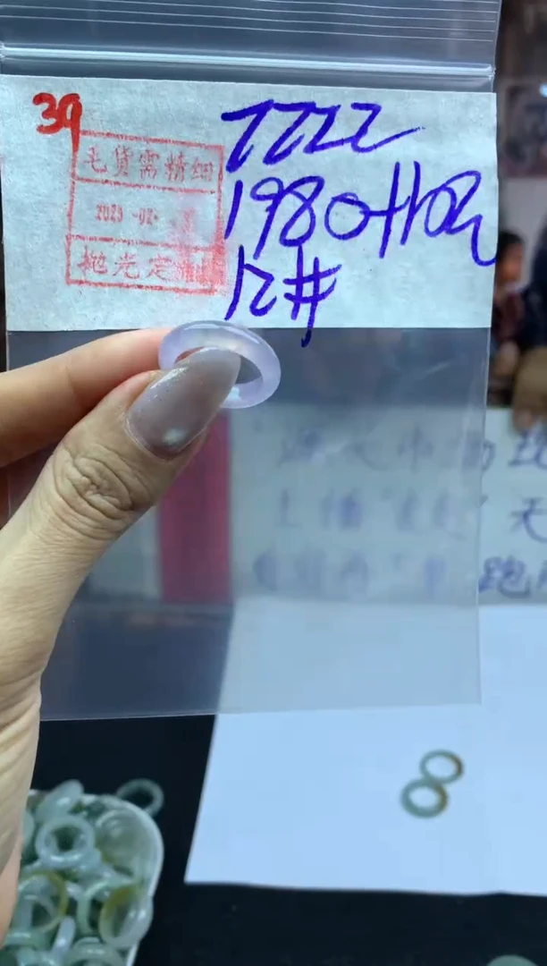 【闪购商品】定制翡翠未镶嵌戒圈12*1990元毛货需精抛光