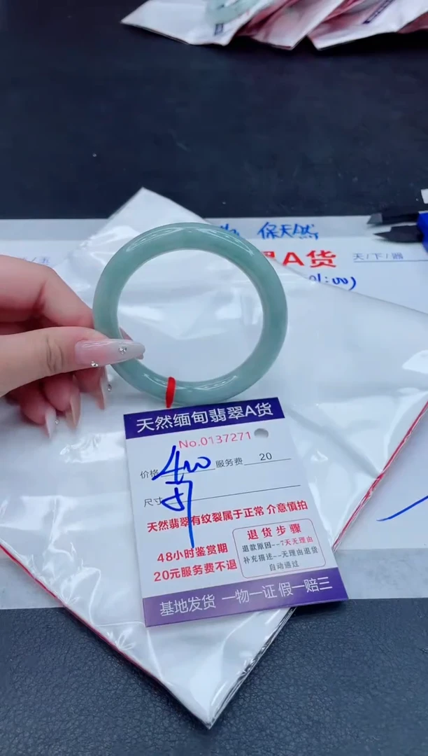 翡翠手镯未镶嵌400.000000