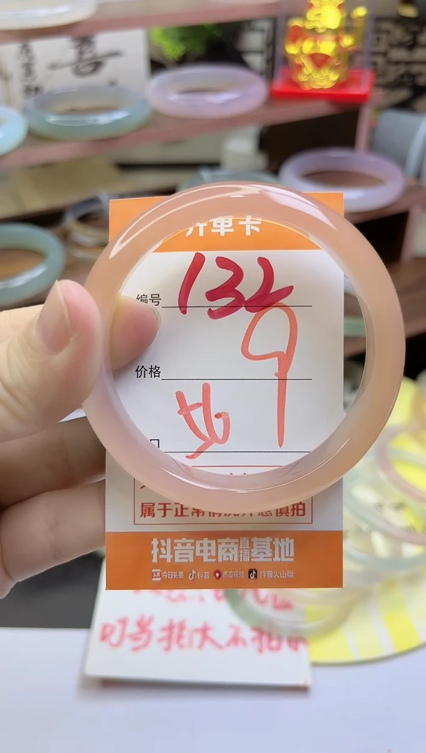 手镯玛瑙/玉髓未镶嵌132
