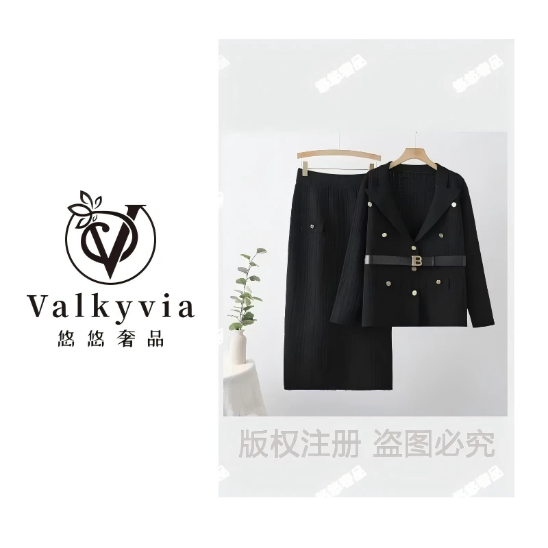 【Valkyvia/悠悠奢品】优雅风休闲风轻奢气质女装时尚套装#312