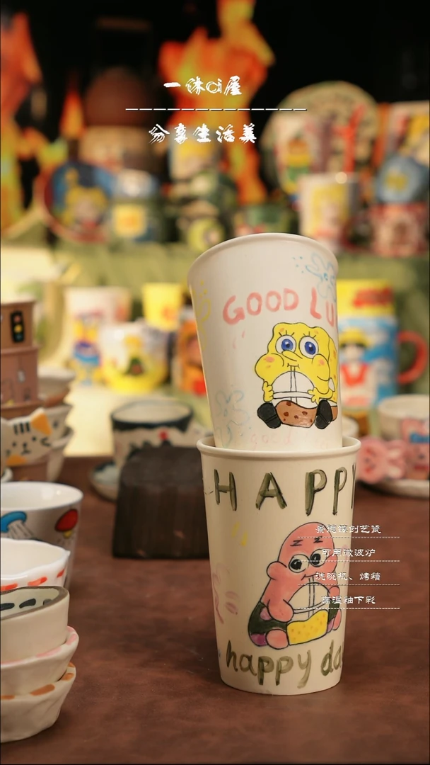 【闪购商品】杯子亲工手绘陶瓷-