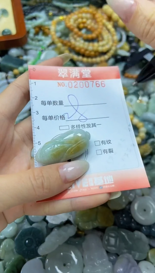 颈饰未镶嵌翡翠闪购0200766