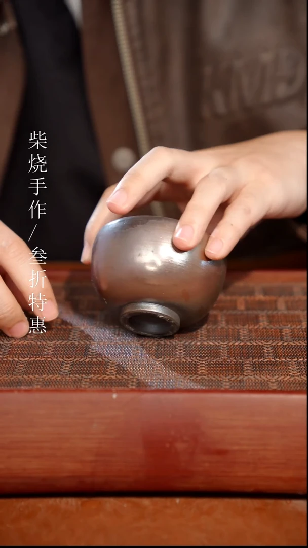 陶瓷奢瓷/瑞寅柴烧茶器（杯子）677