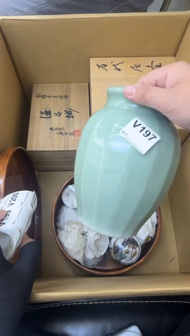 E*i直播间闪购专用链接197