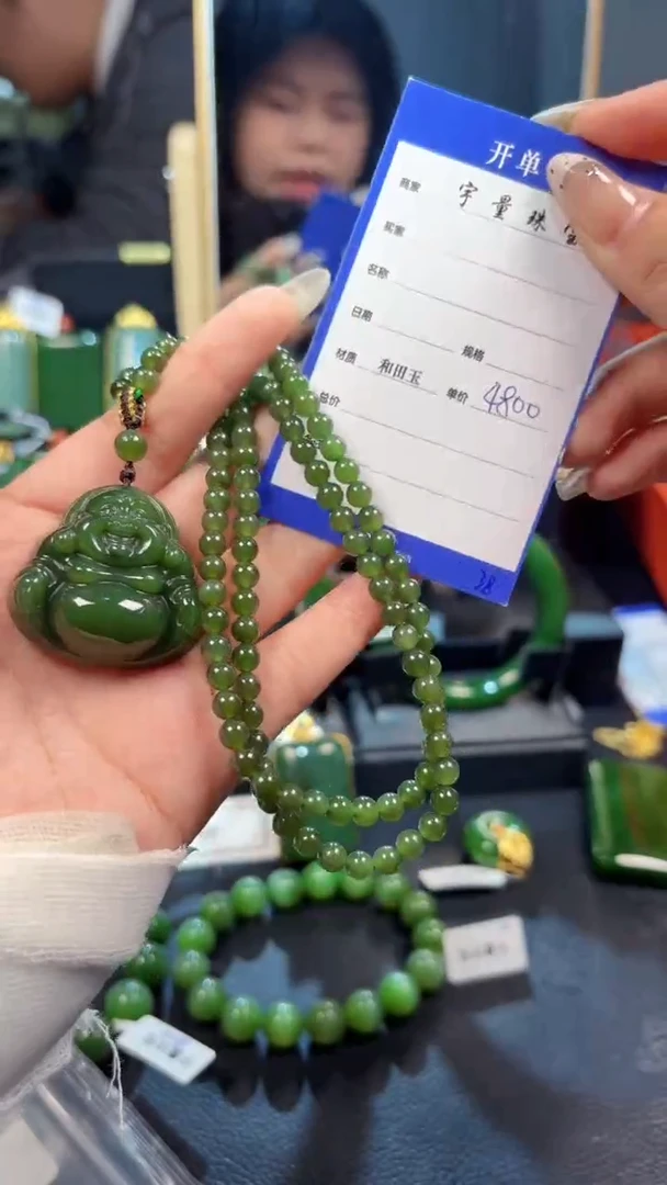 【闪购商品】和田玉（碧玉）吊坠(赠链)未镶嵌1