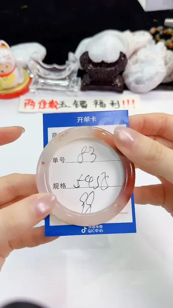 未镶嵌手镯石英质玉83