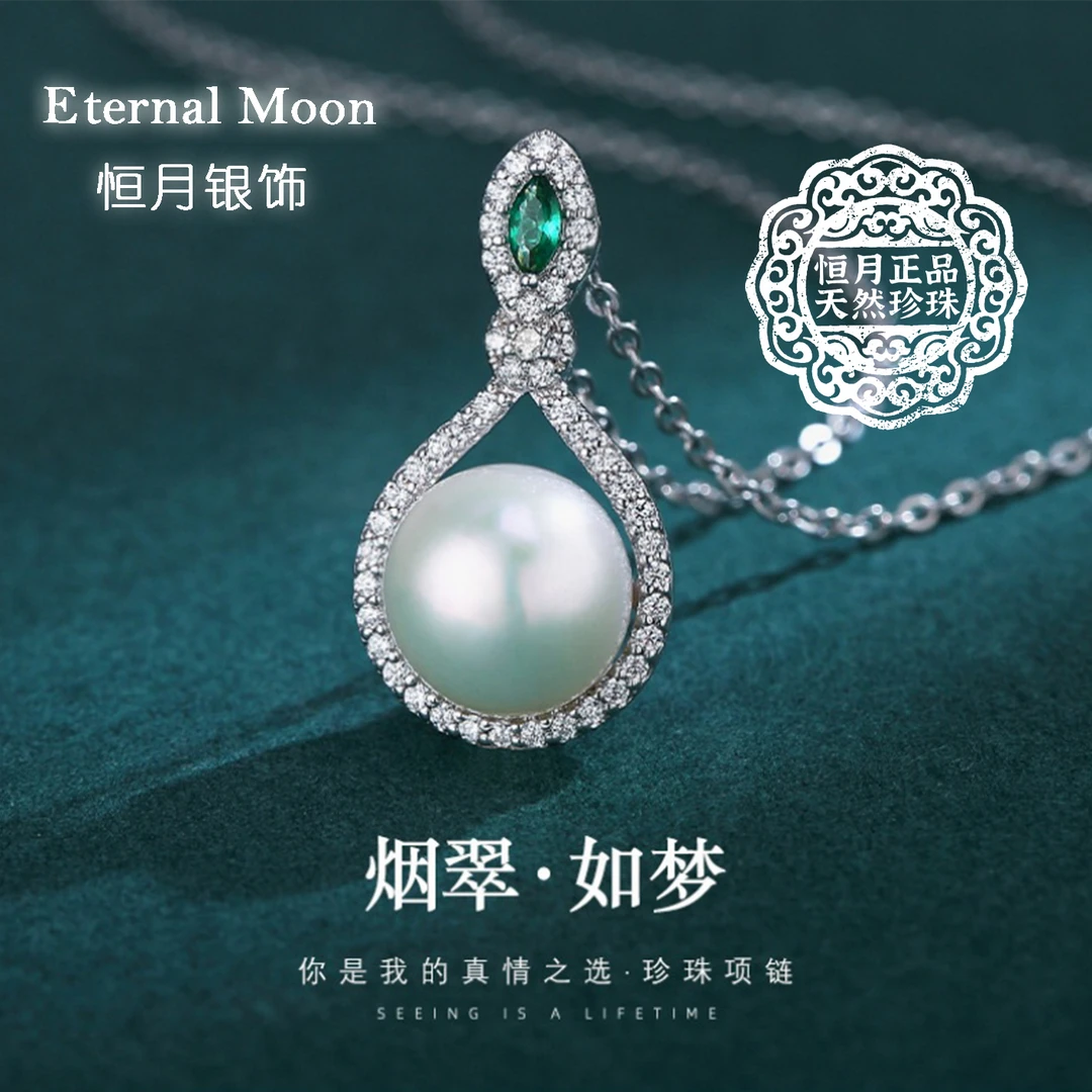 正品轻奢吊坠镶钻坠链送妈妈礼物气质高档镶嵌珍珠饰品