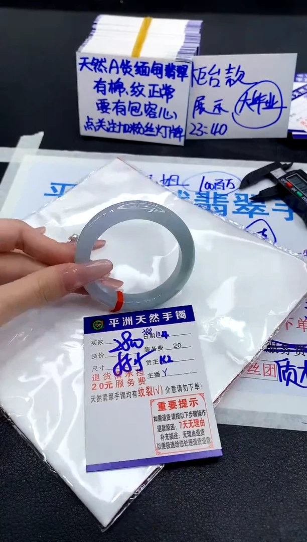 未镶嵌手镯翡翠11111