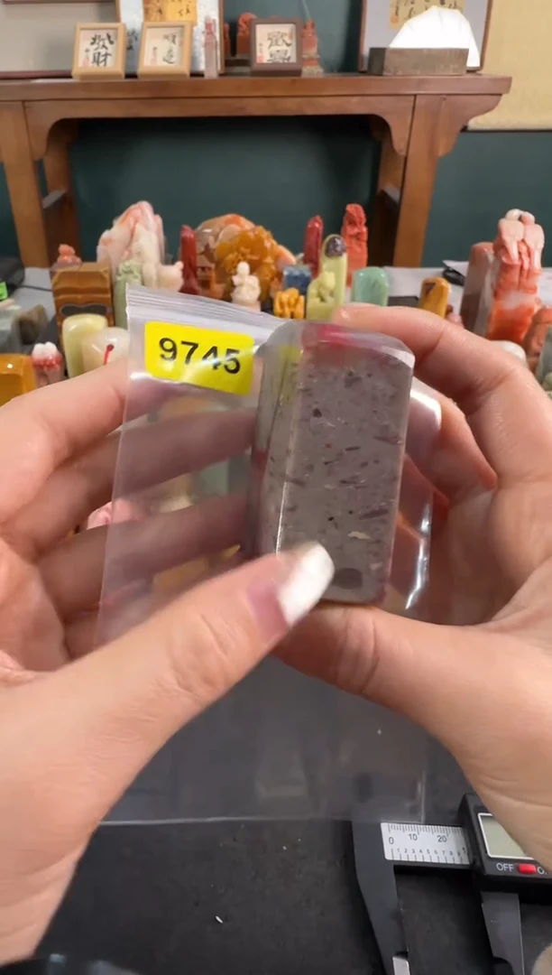【闪购商品】青田石印石9745编号编号