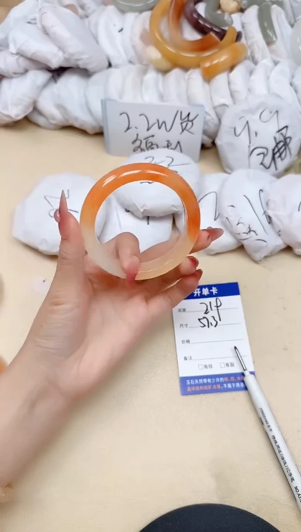 石英质玉手镯未镶嵌219/57.3