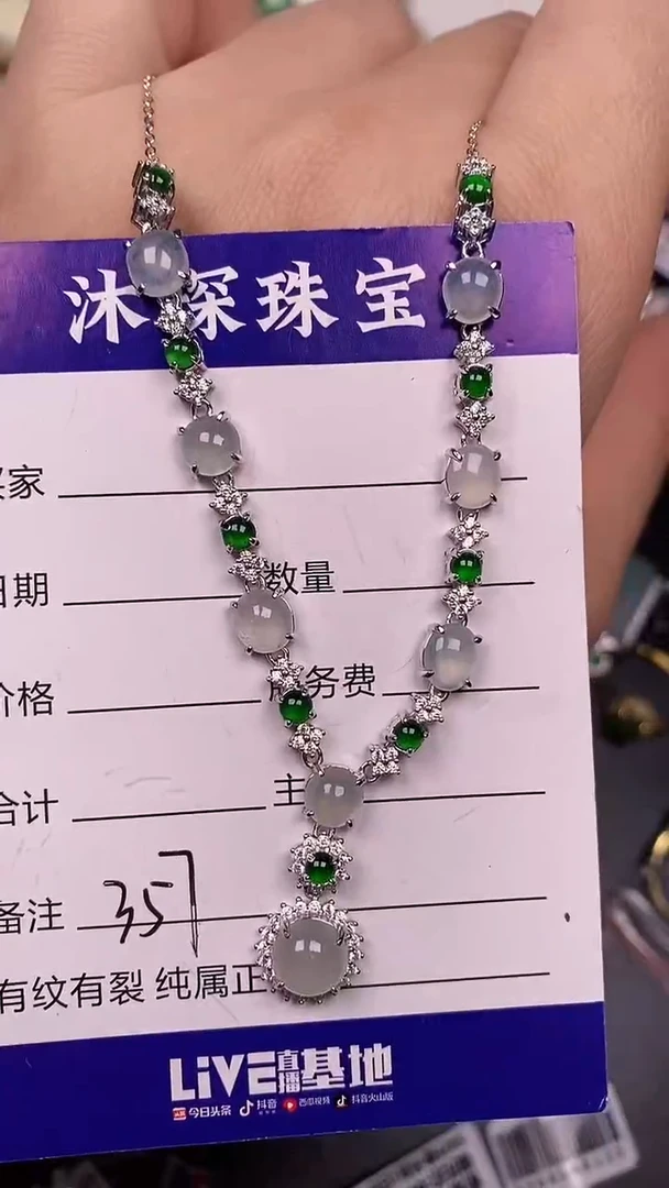 银S925镶嵌戒指翡翠3570