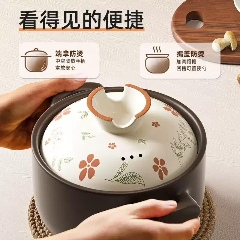 7.5升(工厂直发)干烧不裂大肚煲碗盖款防烫木纹顶 家用陶瓷砂锅