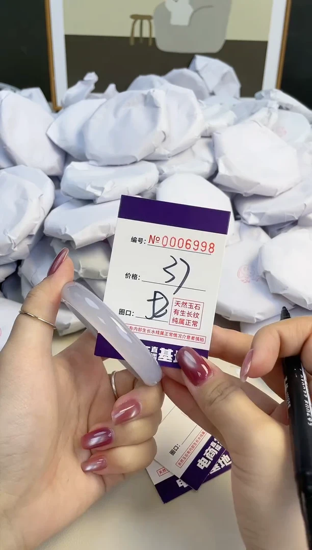 【闪购商品】玛瑙/玉髓手镯未镶嵌6998