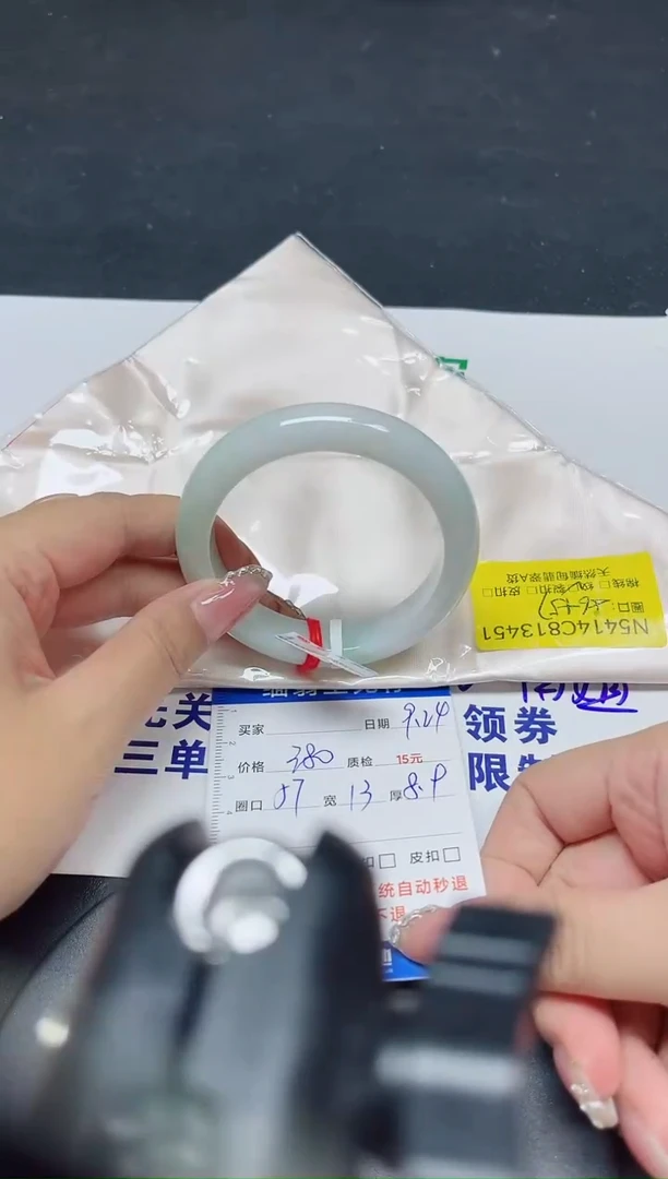 未镶嵌手镯翡翠57/13451