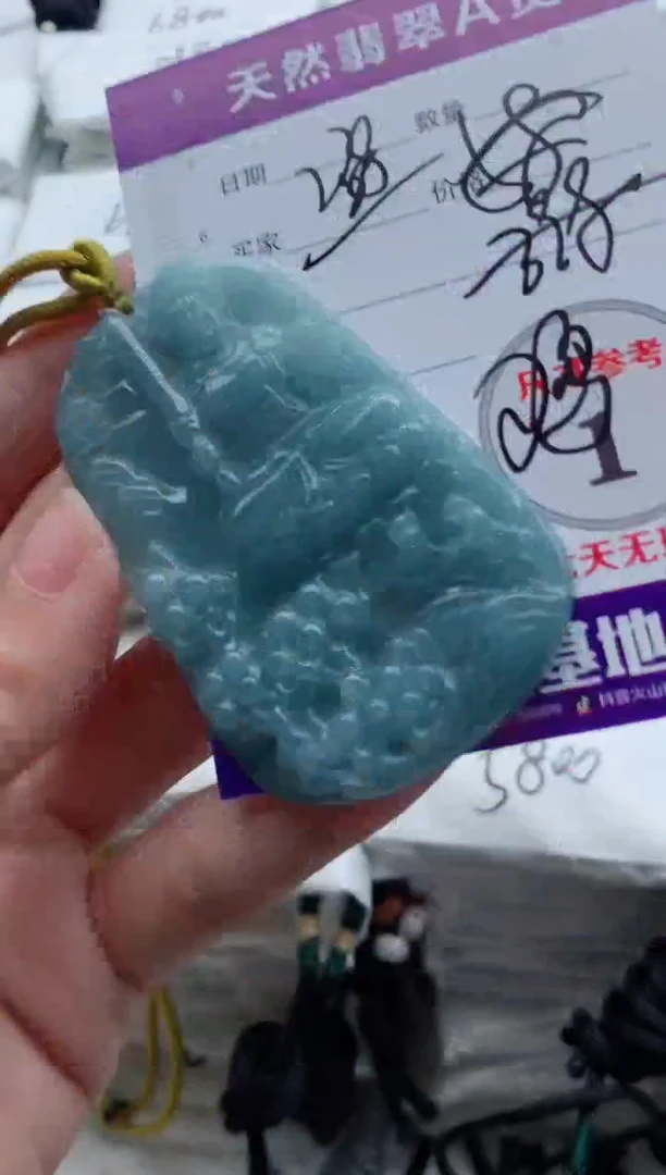 颈饰未镶嵌翡翠8