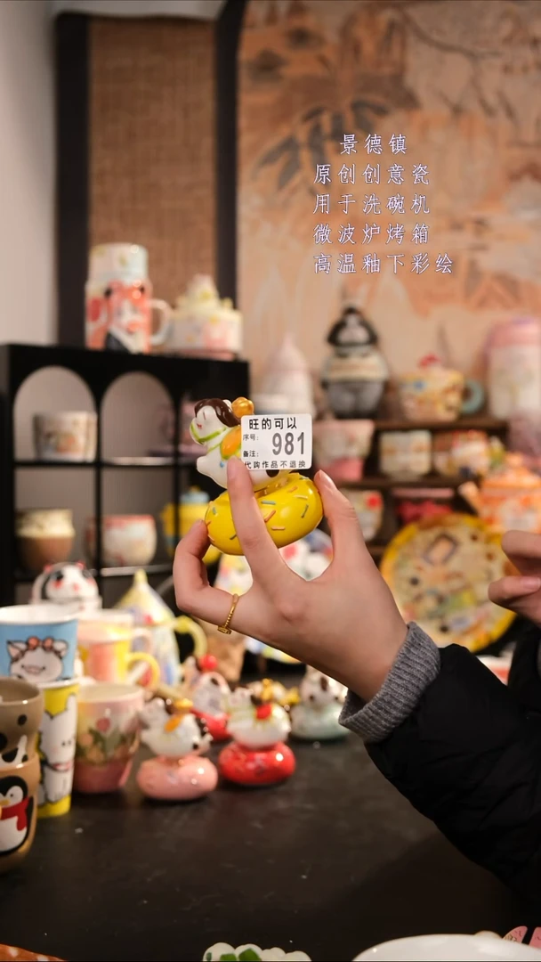 摆件陶旺的可以陶瓷手工手绘创意设计款陶瓷