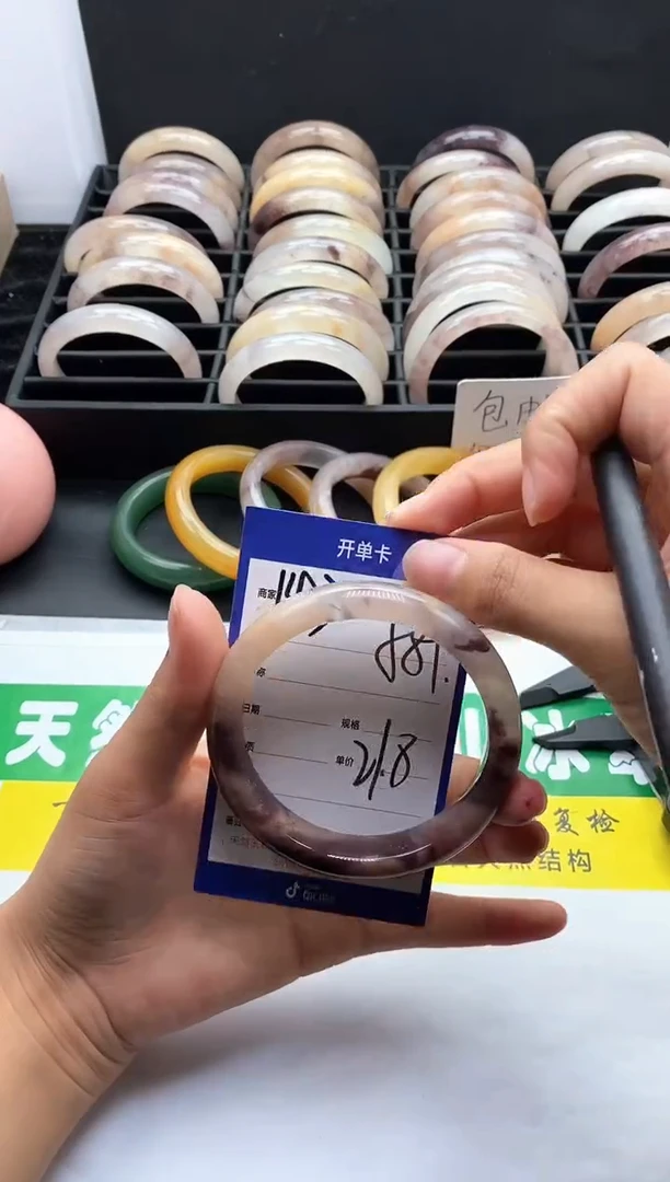 未镶嵌手镯石英质玉（金丝玉）143-58+