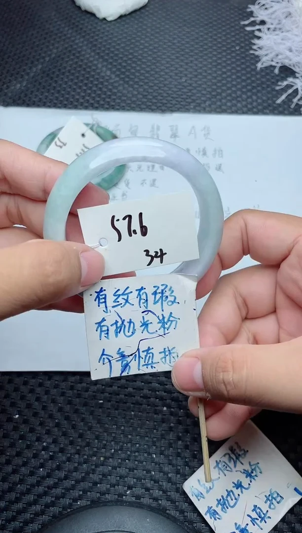 未镶嵌手镯翡翠34