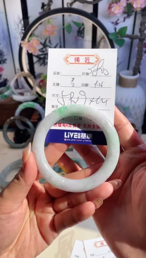 未镶嵌手镯翡翠3  翡翠手镯 59