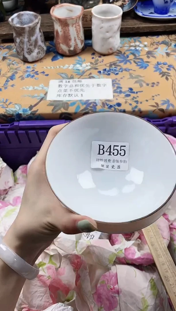 瓷片小****?                B455