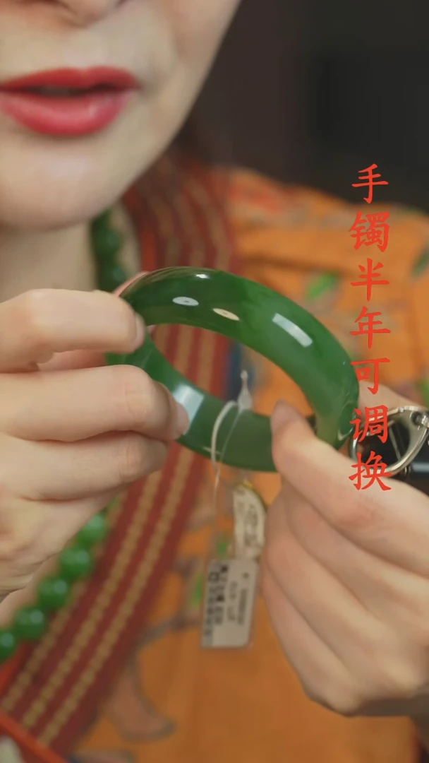 未镶嵌手镯和田玉（碧玉）老料半山水轮胎57.3