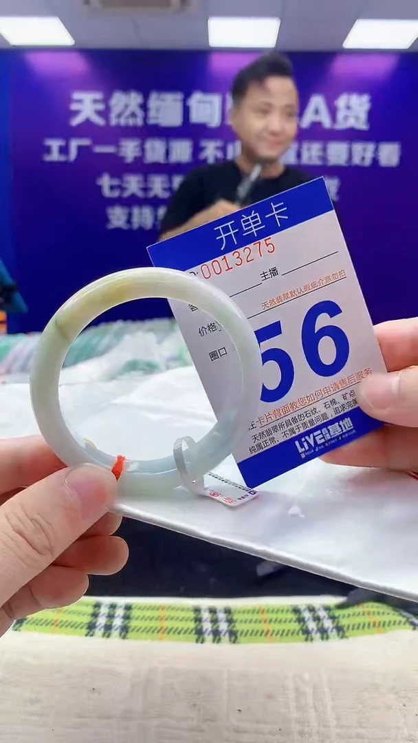 未镶嵌手镯翡翠AAAAAAAAAAAA