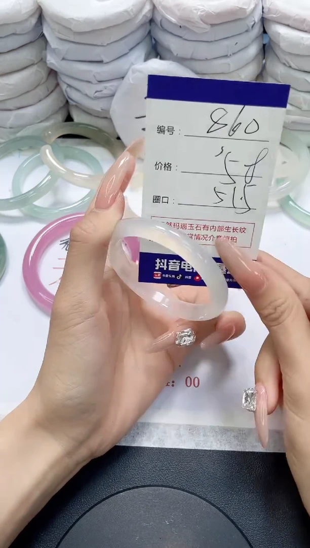 未镶嵌手镯玛瑙/玉髓860