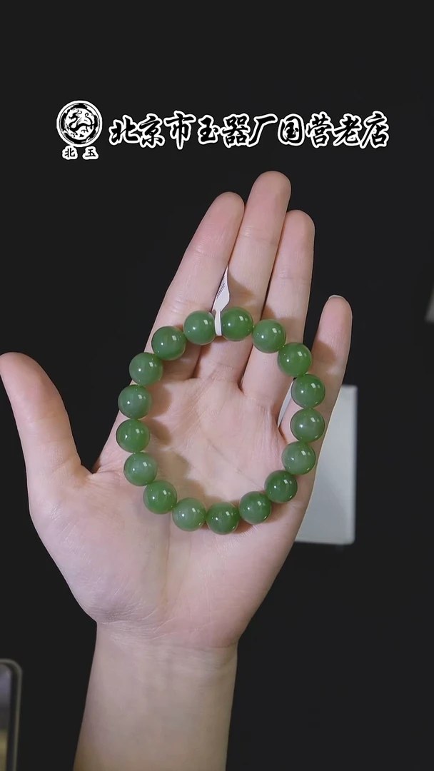 未镶嵌和田玉挂件BY1126FSYN标090