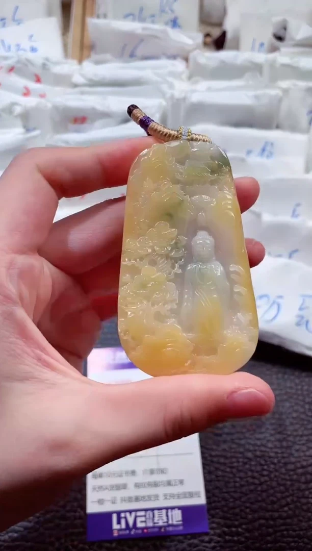 翡翠未镶嵌颈饰00000208阿弥