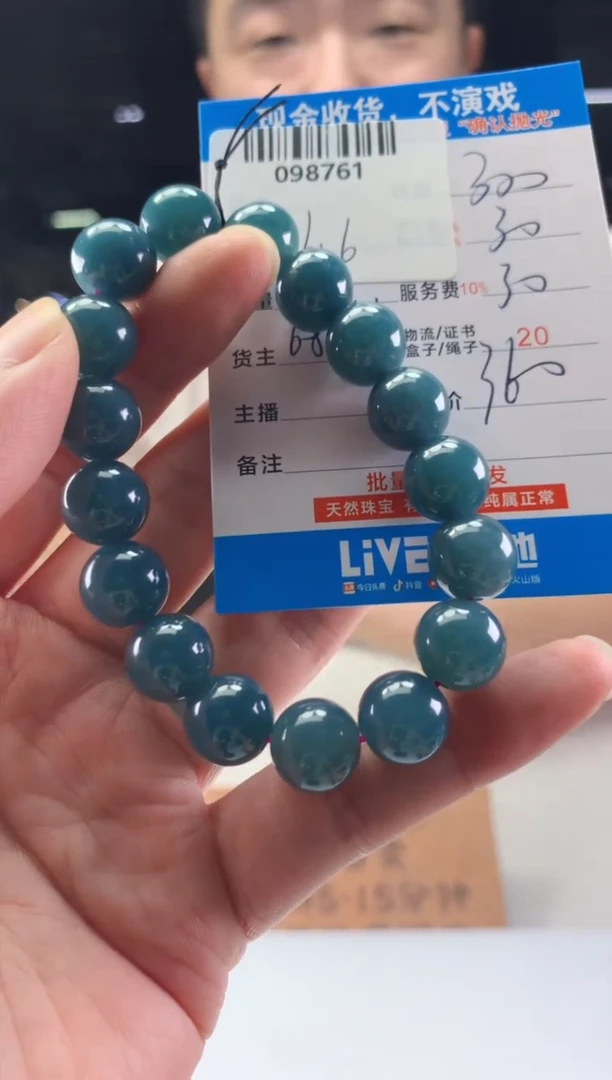定制翡翠未镶嵌天然翡翠A货拍一发一