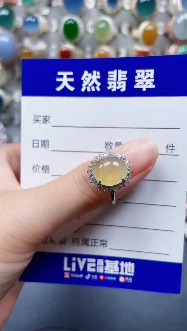 银S925镶嵌戒指翡翠543