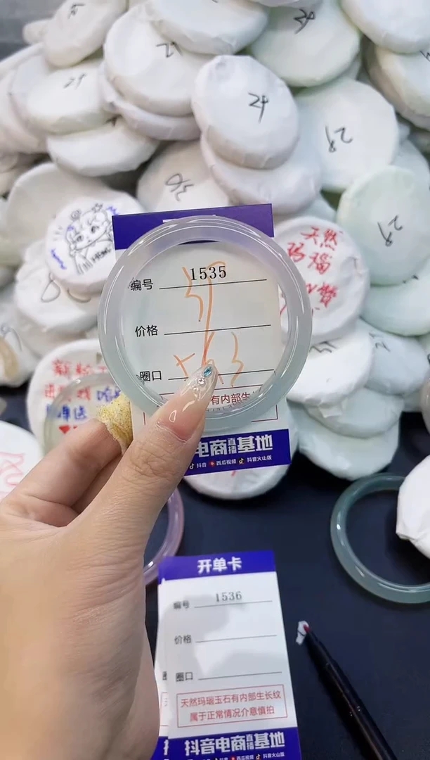 玛瑙/玉髓手镯未镶嵌1535