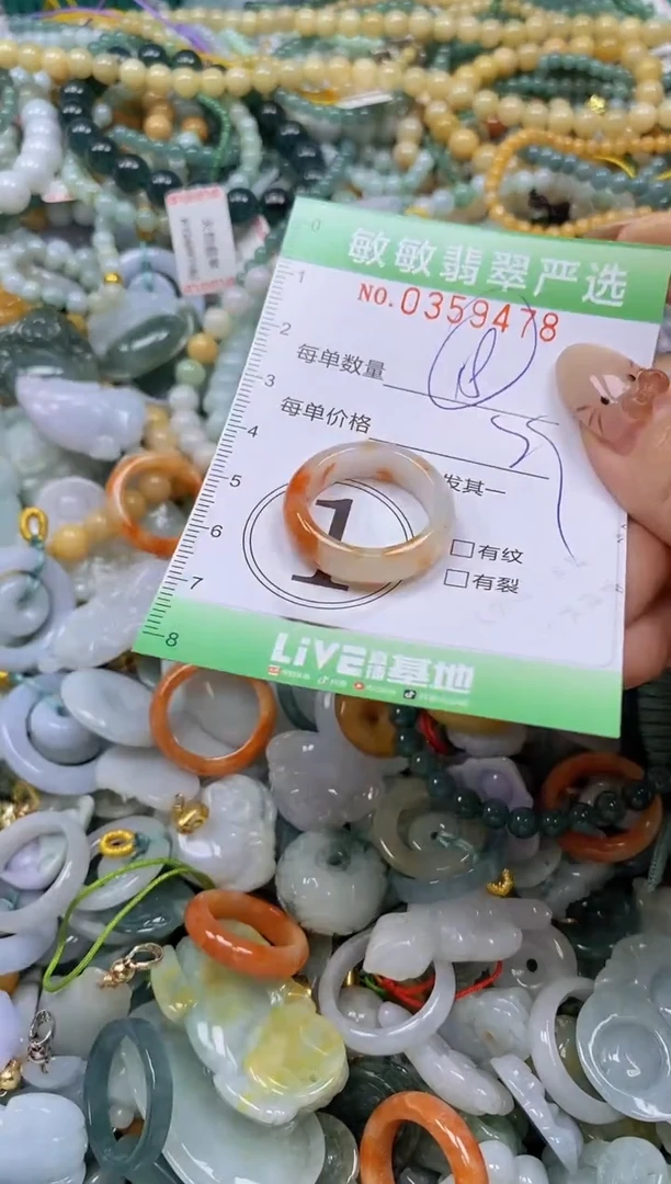 颈饰未镶嵌翡翠闪购0359478