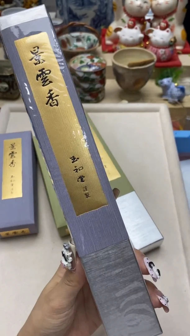 瓷片隆莲瓷器欢迎大家