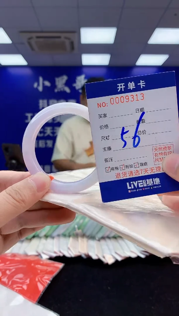 翡翠手镯未镶嵌3天然翡翠默认有瑕完美主义者勿拍