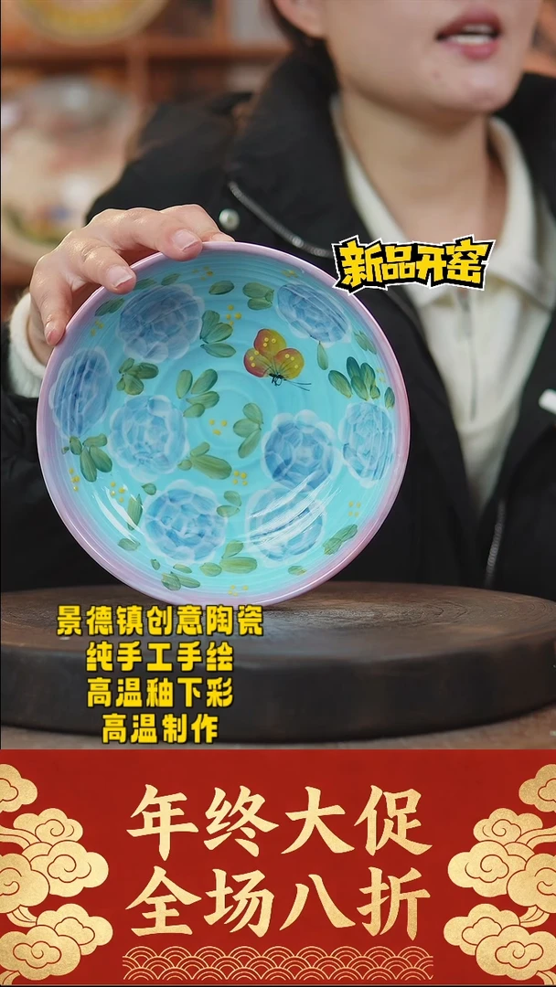 其他陶522景德镇陶瓷