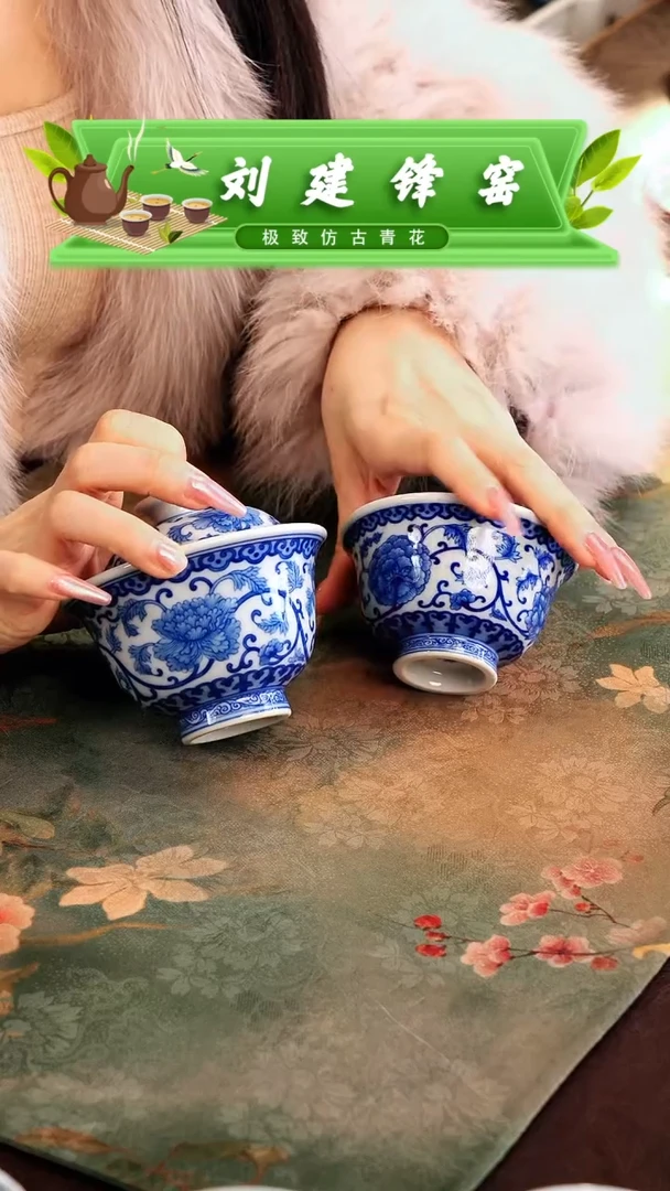 【闪购商品】瓷片刘建锋.............