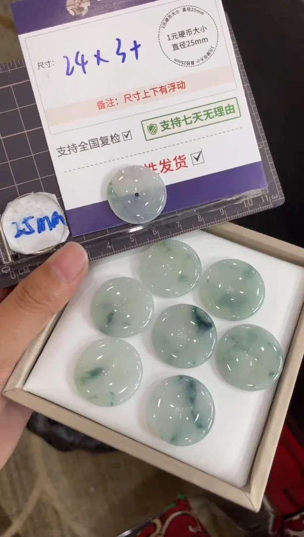 未镶嵌挂件翡翠平安扣FL97多样性发其一CP配链子