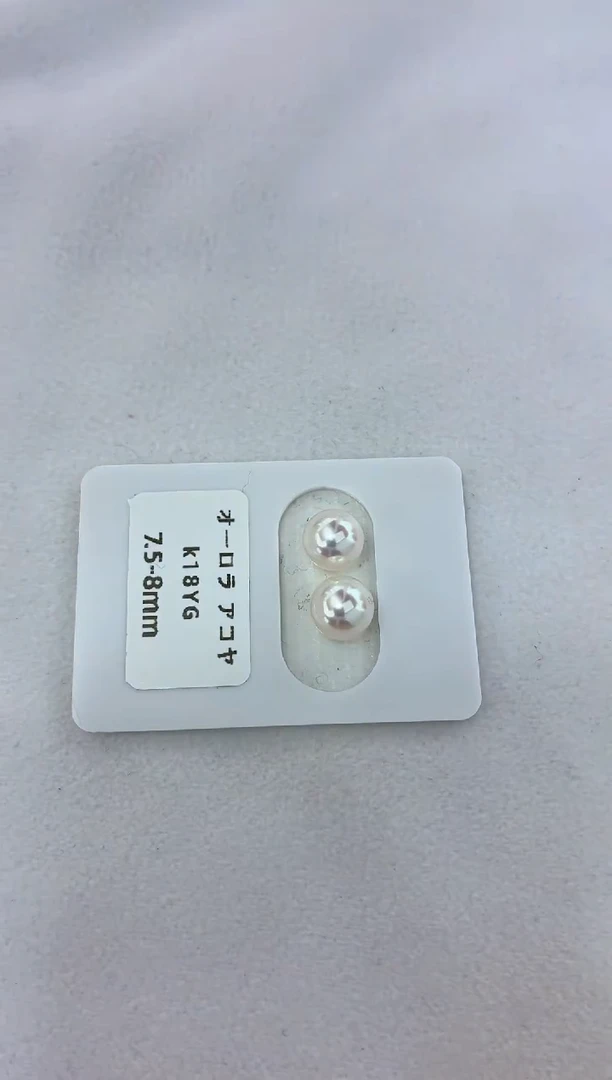 18K金镶嵌耳饰海水珍珠7.5-8素钉