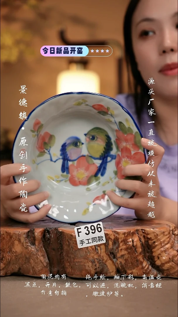 其他F396新十二器瓷器